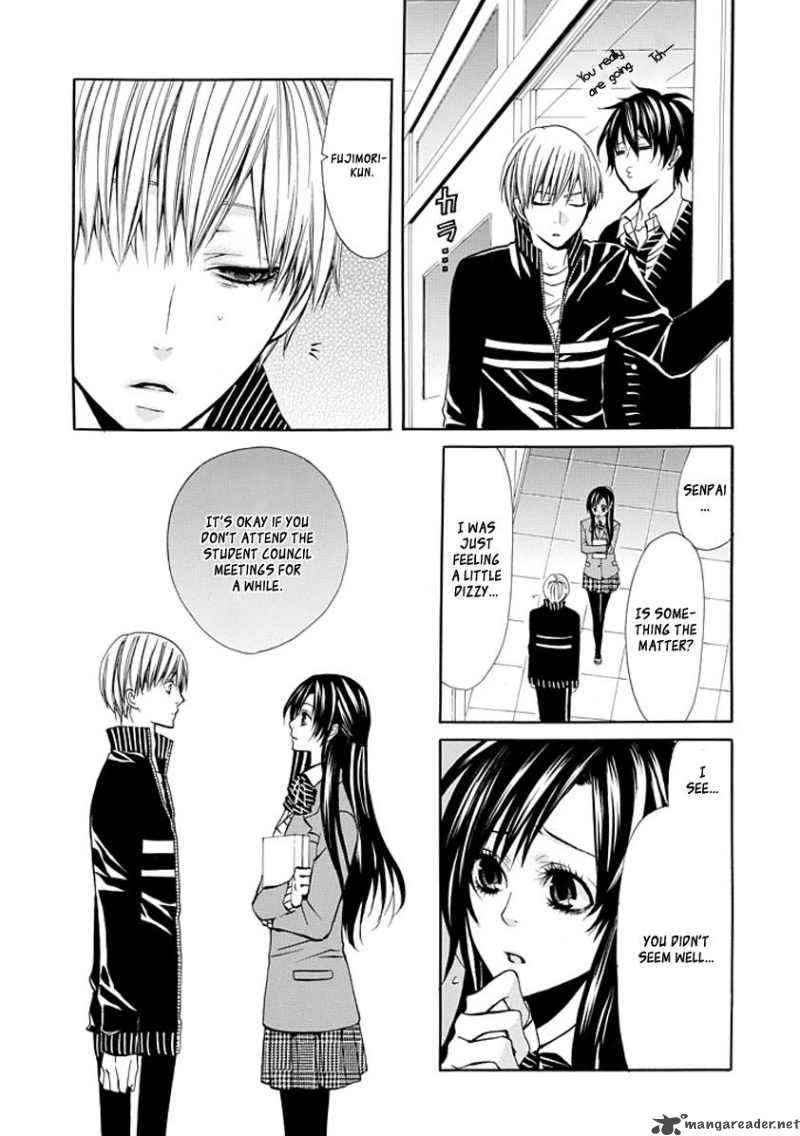 Oni Ni Itaru Doro 2 12