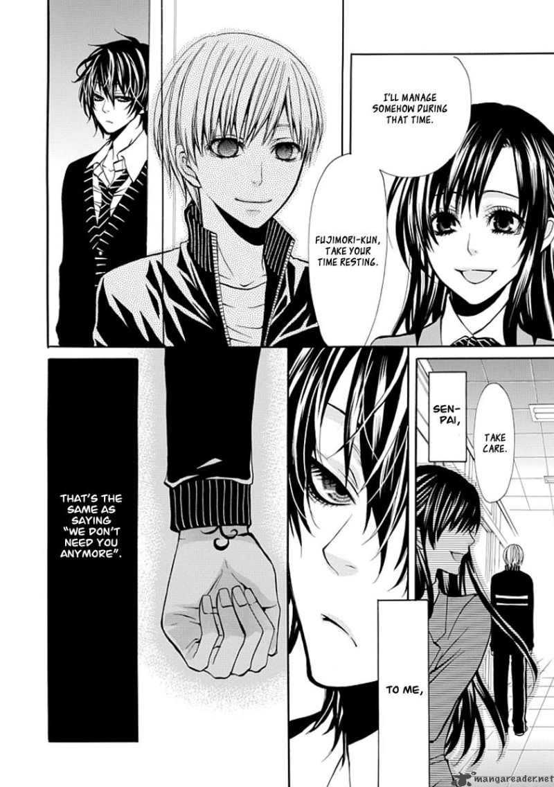 Oni Ni Itaru Doro 2 13