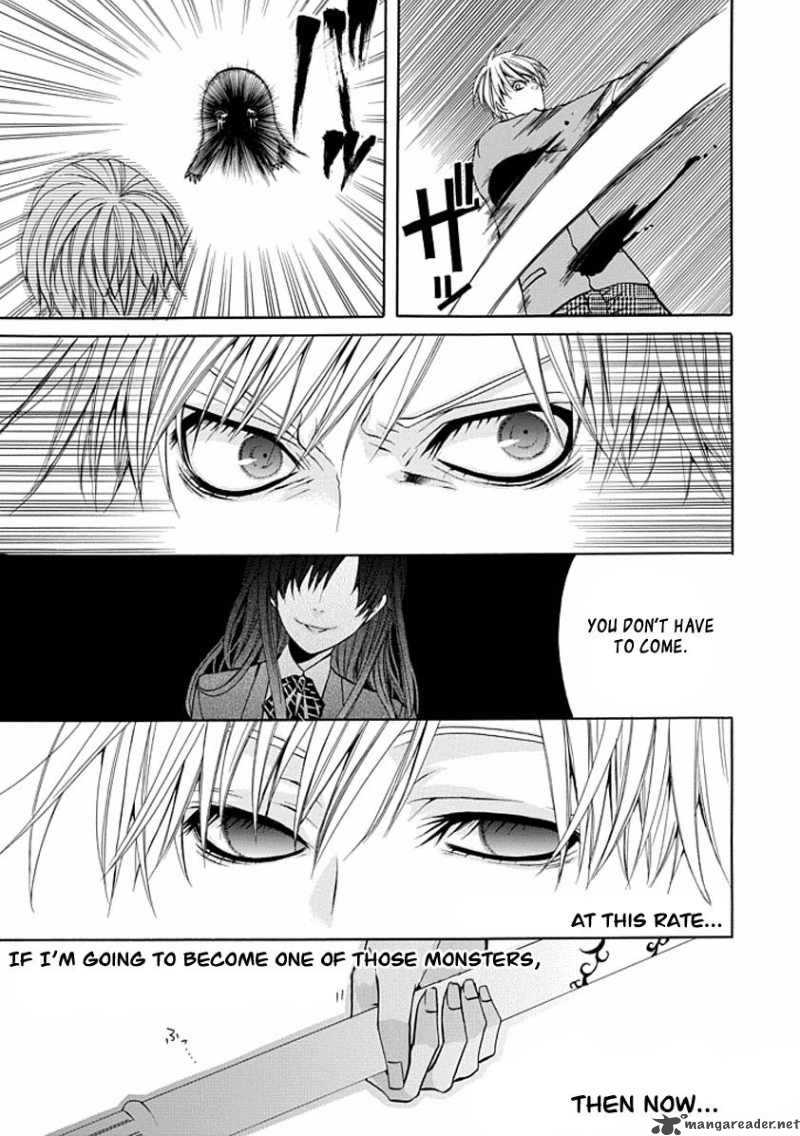 Oni Ni Itaru Doro 2 14