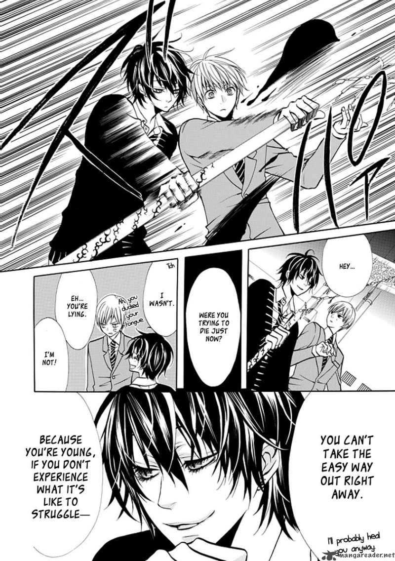 Oni Ni Itaru Doro 2 15