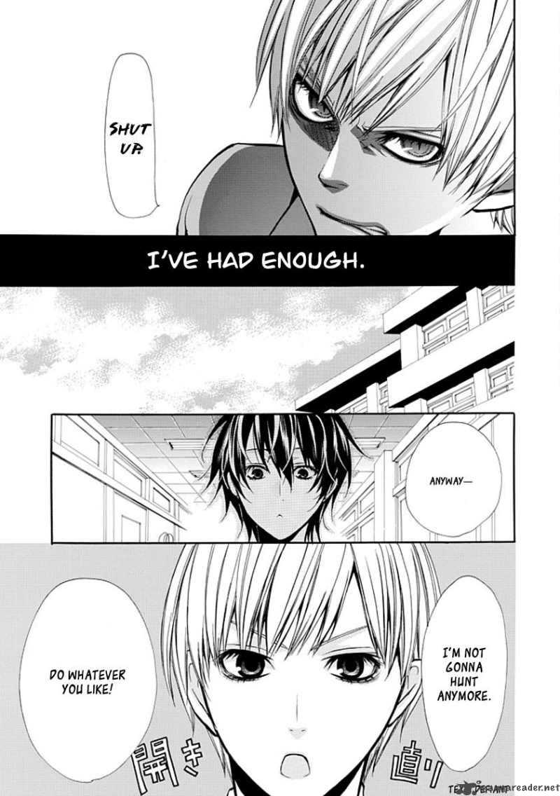 Oni Ni Itaru Doro 2 16