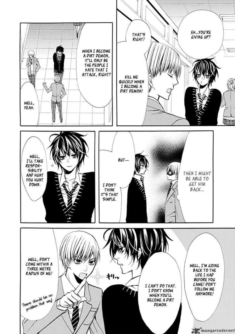 Oni Ni Itaru Doro 2 17