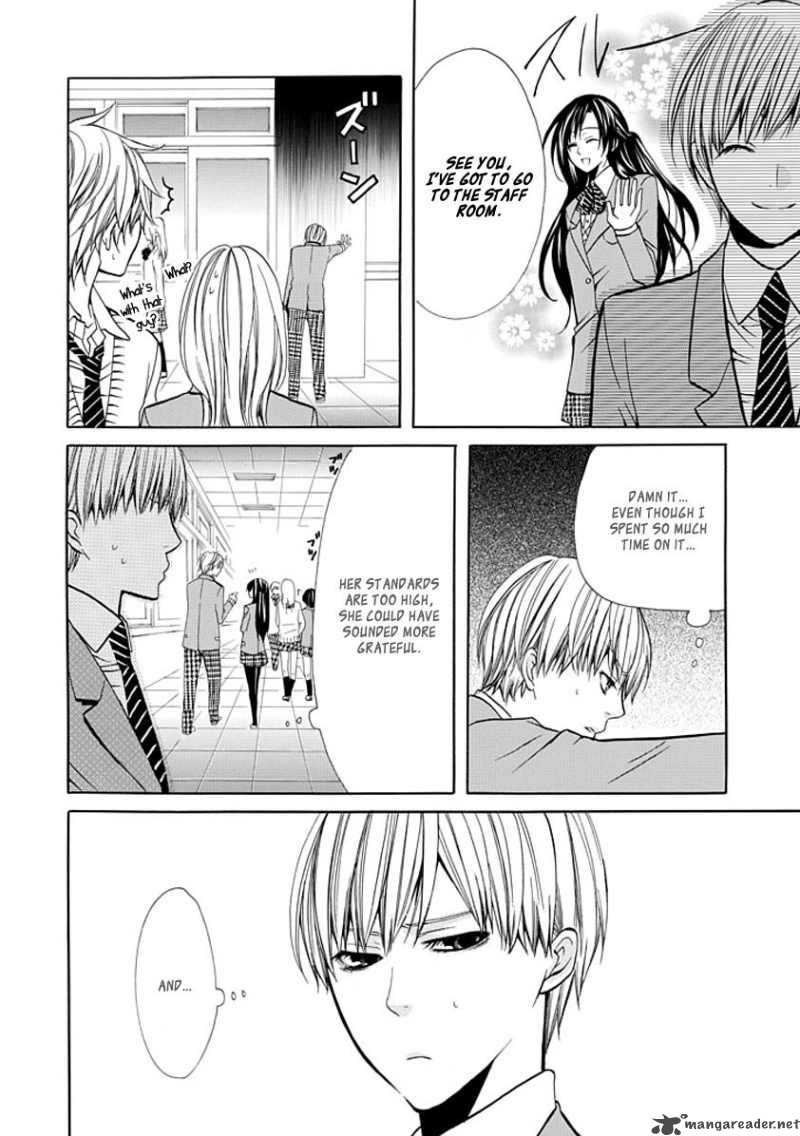 Oni Ni Itaru Doro 2 19