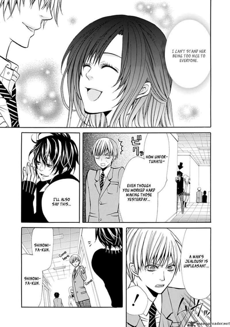 Oni Ni Itaru Doro 2 20