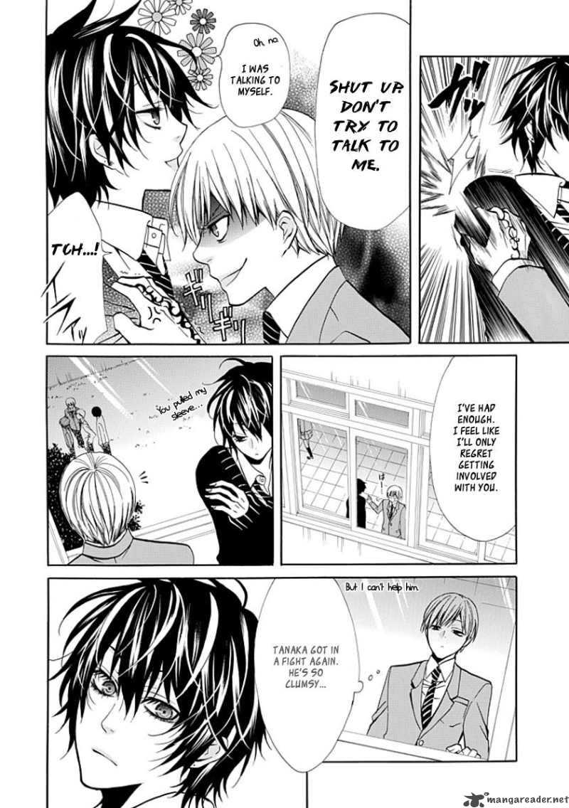 Oni Ni Itaru Doro 2 21