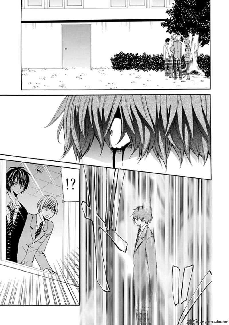 Oni Ni Itaru Doro 2 22