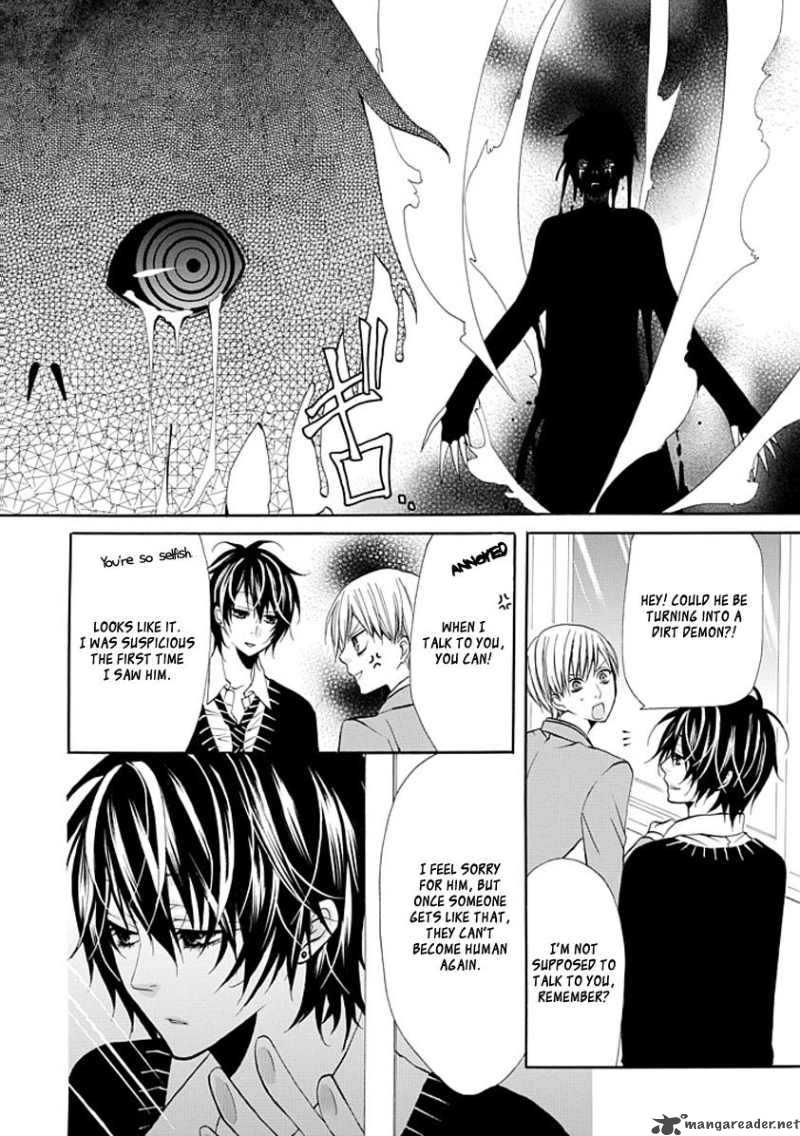 Oni Ni Itaru Doro 2 23