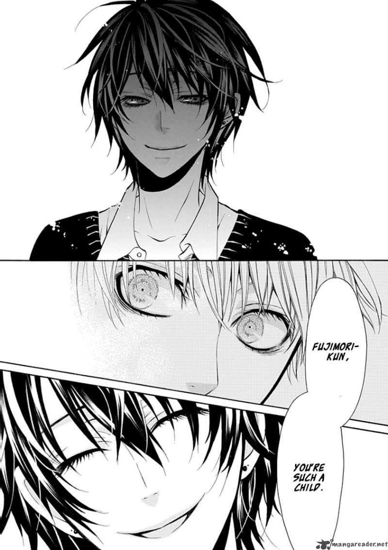 Oni Ni Itaru Doro 2 25
