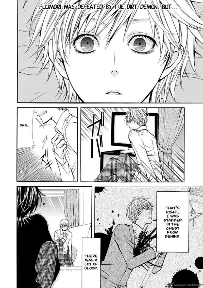 Oni Ni Itaru Doro 2 3