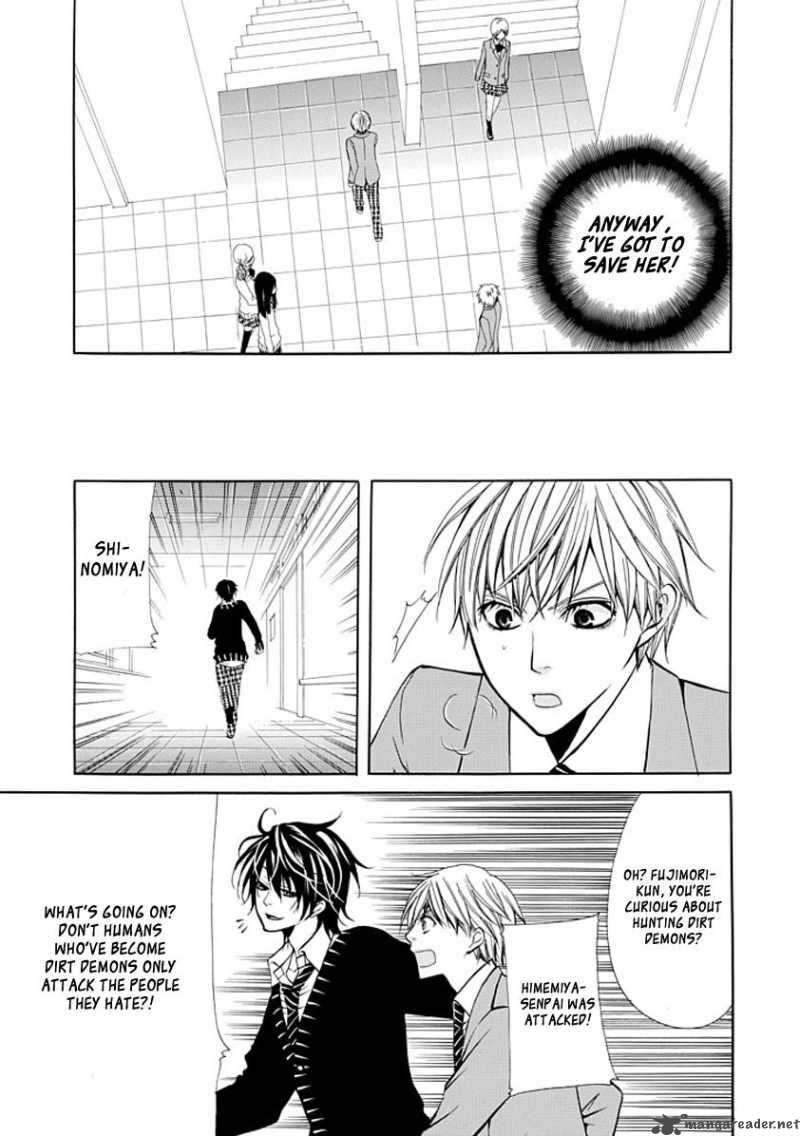 Oni Ni Itaru Doro 2 30