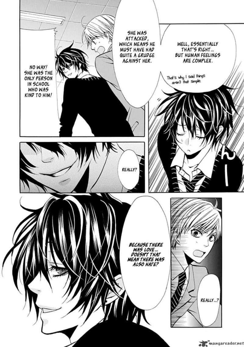 Oni Ni Itaru Doro 2 31