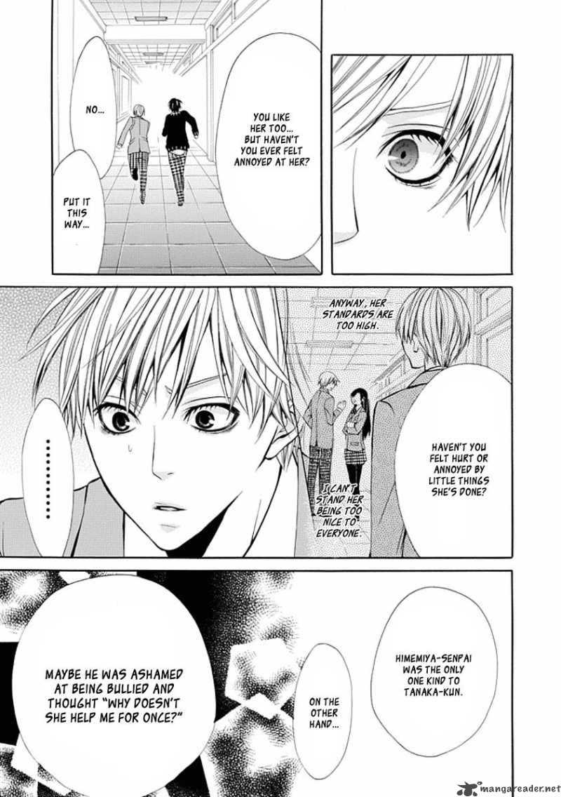 Oni Ni Itaru Doro 2 32