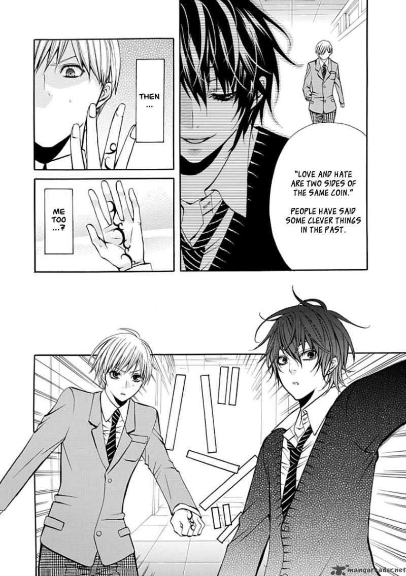 Oni Ni Itaru Doro 2 33