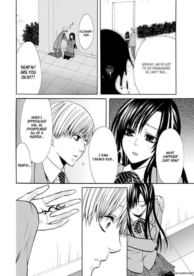 Oni Ni Itaru Doro 2 35