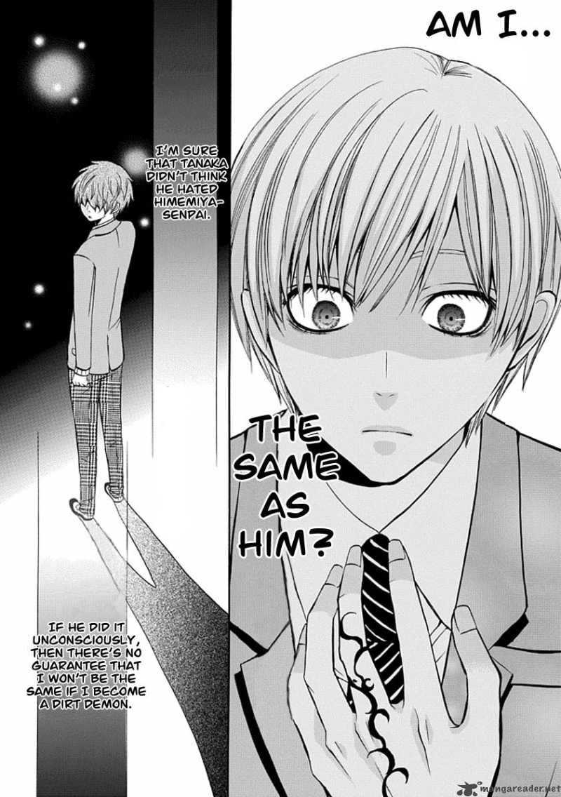Oni Ni Itaru Doro 2 36