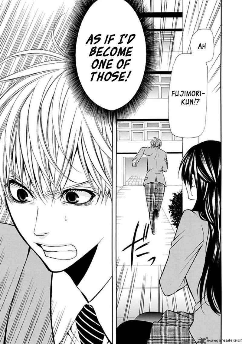 Oni Ni Itaru Doro 2 38