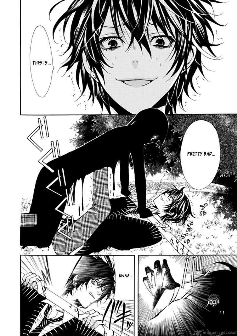 Oni Ni Itaru Doro 2 39