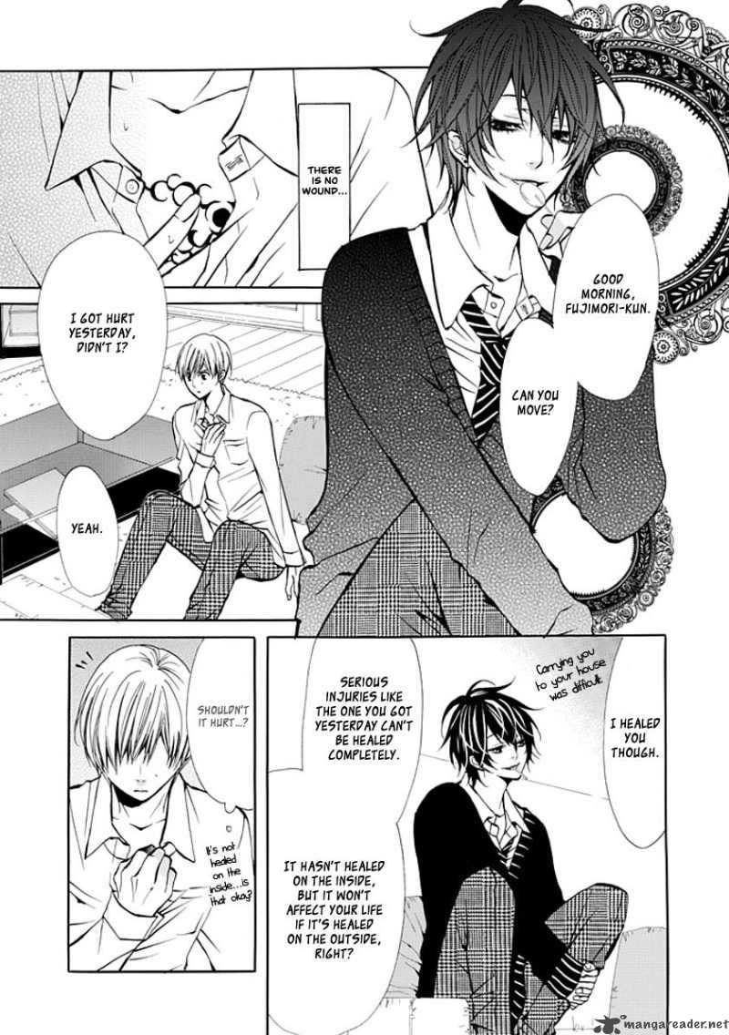 Oni Ni Itaru Doro 2 4
