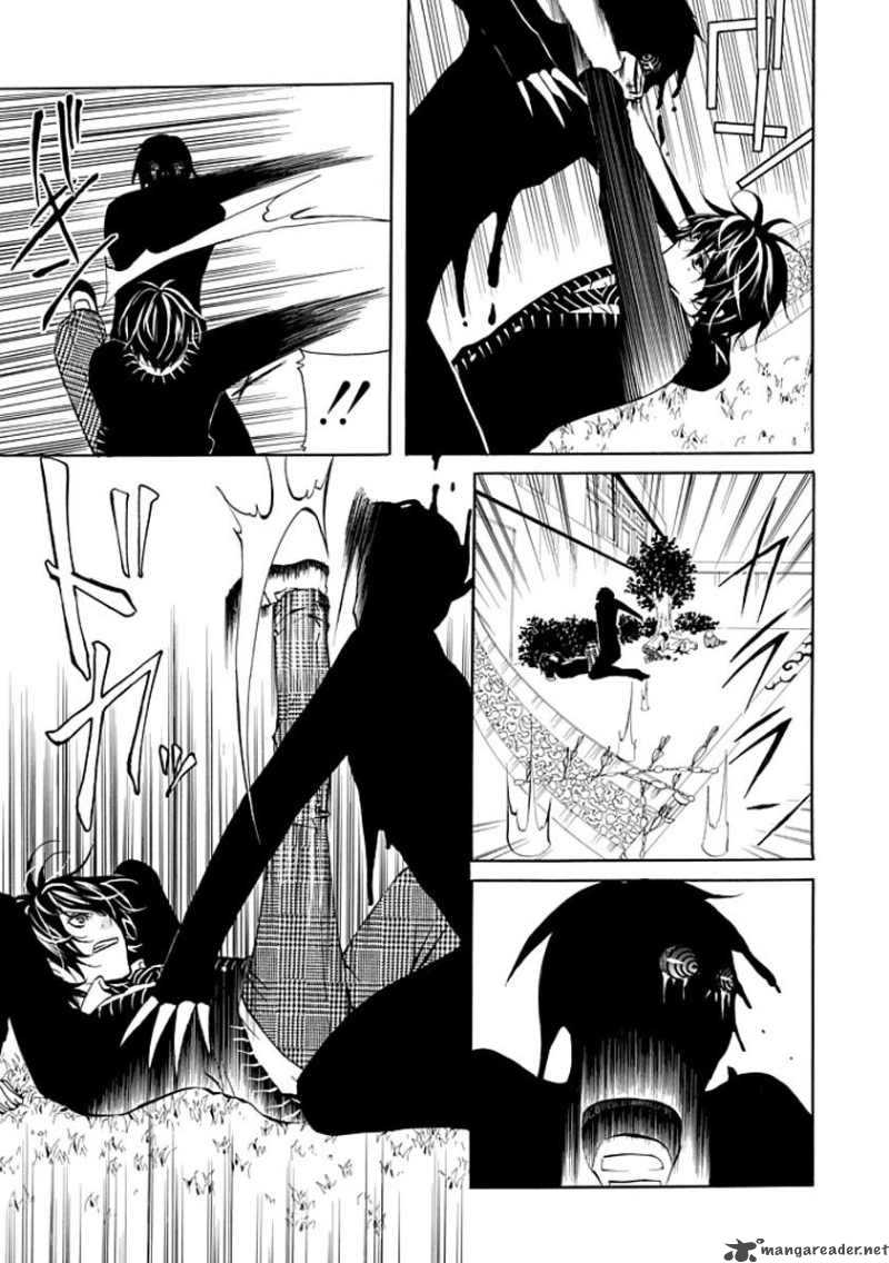 Oni Ni Itaru Doro 2 40