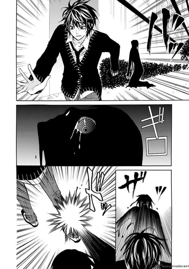 Oni Ni Itaru Doro 2 41
