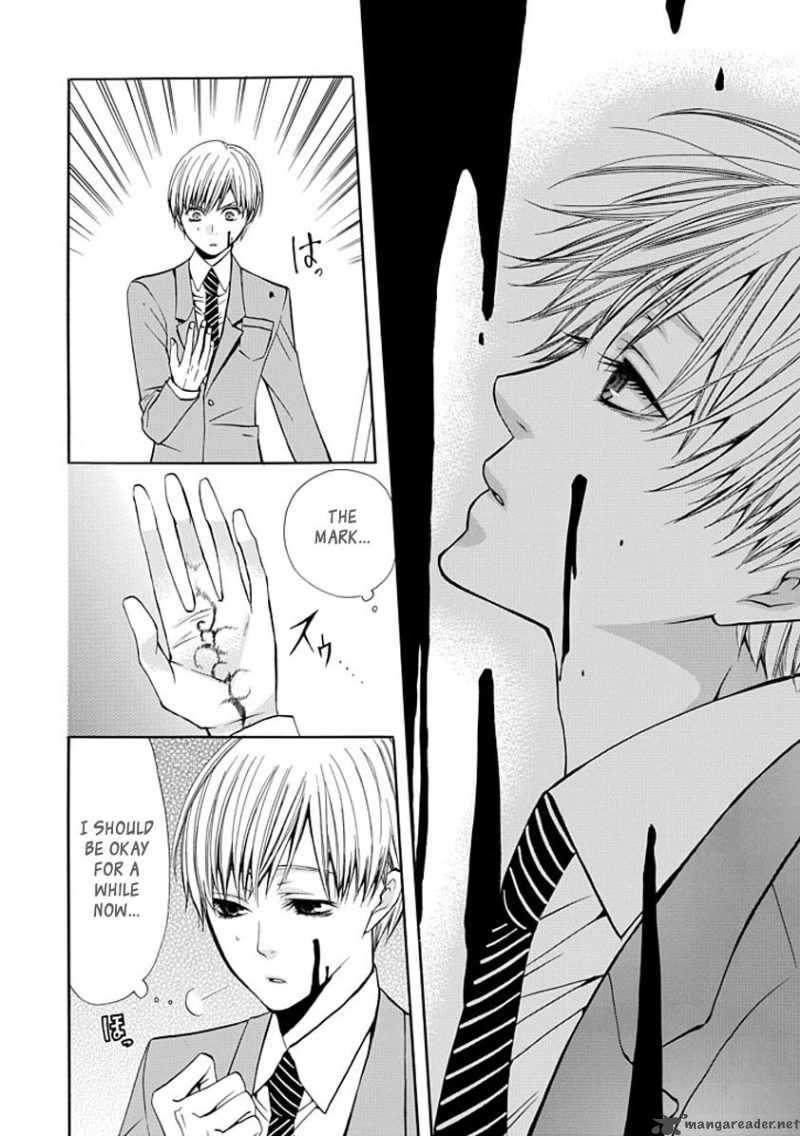 Oni Ni Itaru Doro 2 44