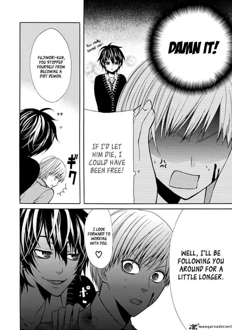 Oni Ni Itaru Doro 2 46