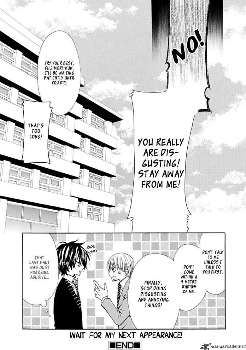 Oni Ni Itaru Doro 2 47