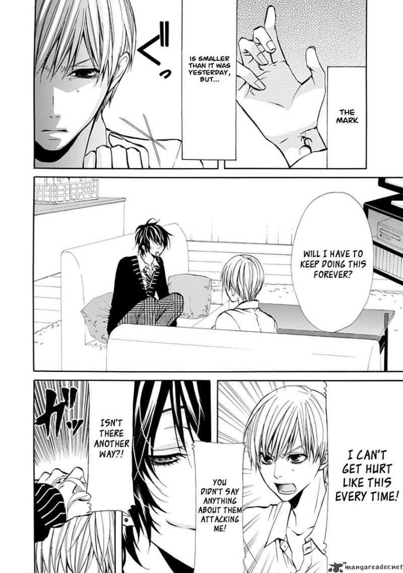 Oni Ni Itaru Doro 2 5