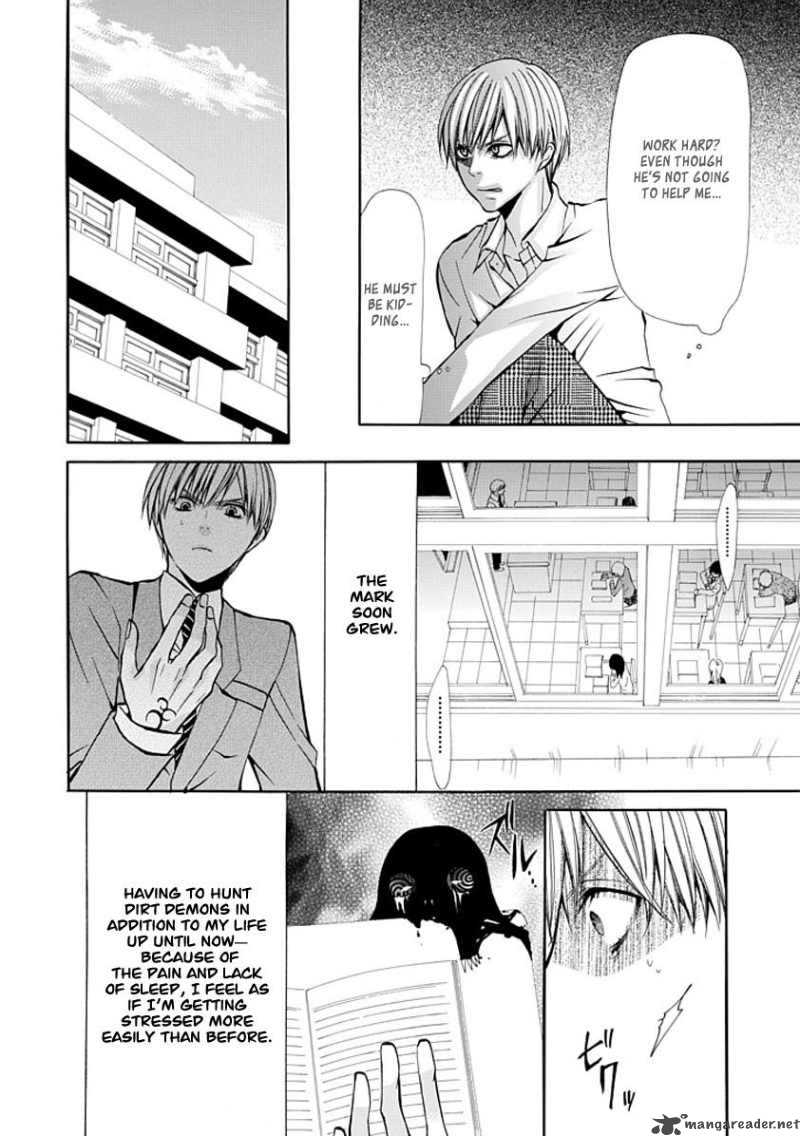 Oni Ni Itaru Doro 2 7