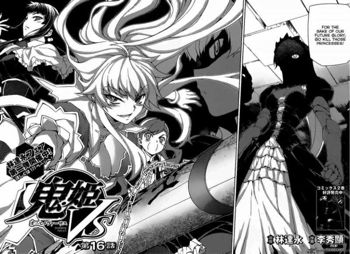 Onihime Vs 16 2