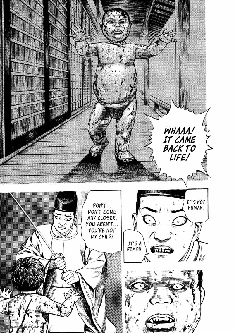 Oniwakamaru The Visitor 18 4