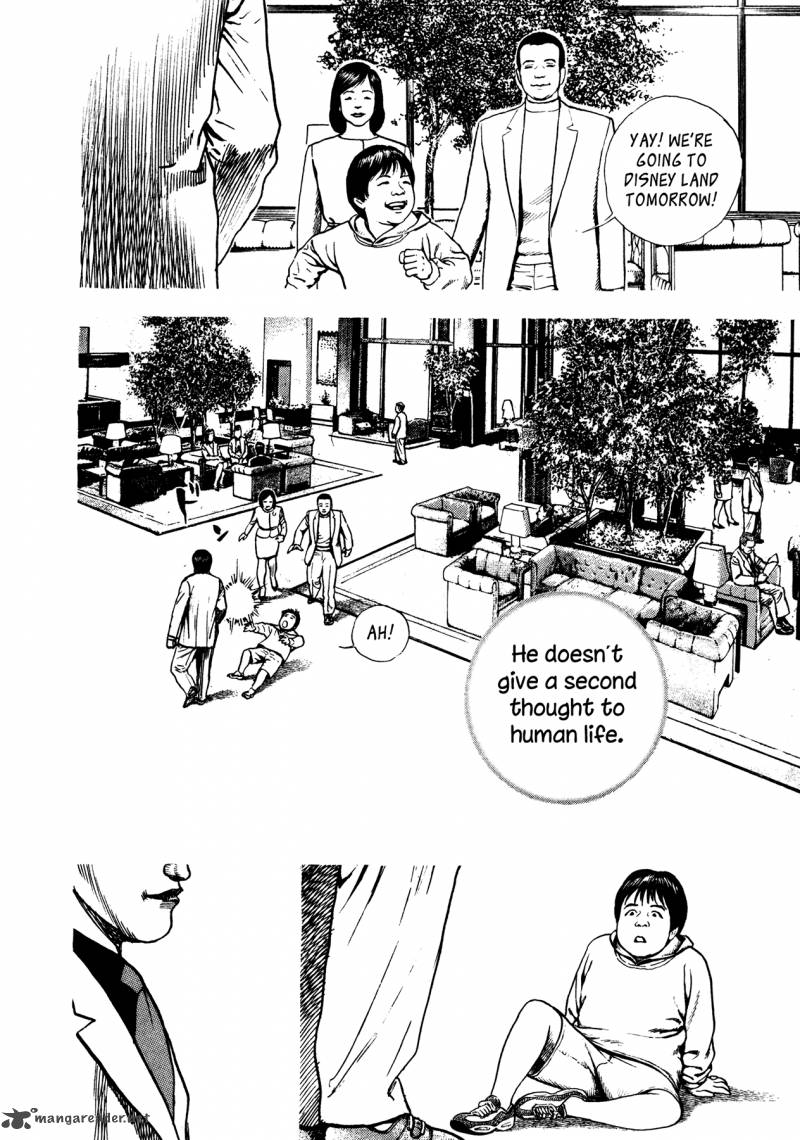 Oniwakamaru The Visitor 28 12
