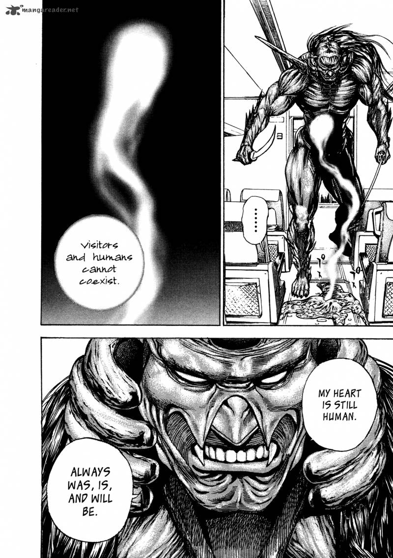Oniwakamaru The Visitor 33 17