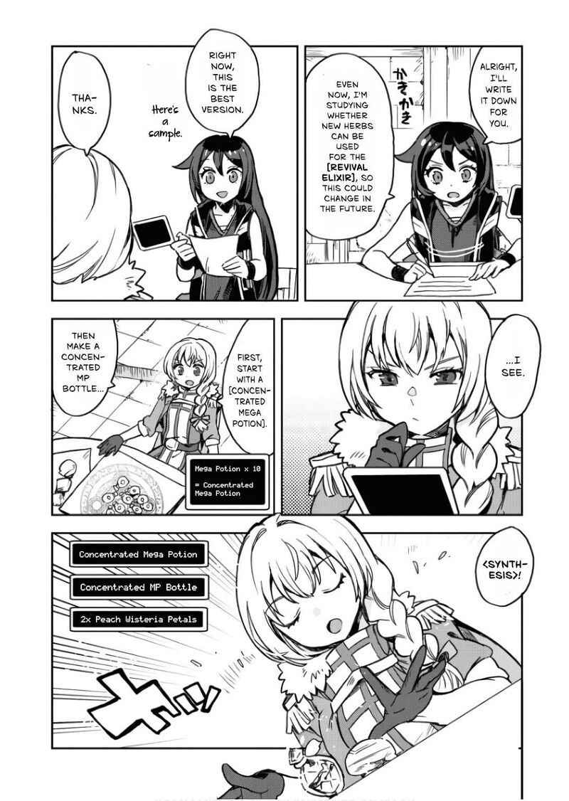 Only Sense Online 104 15