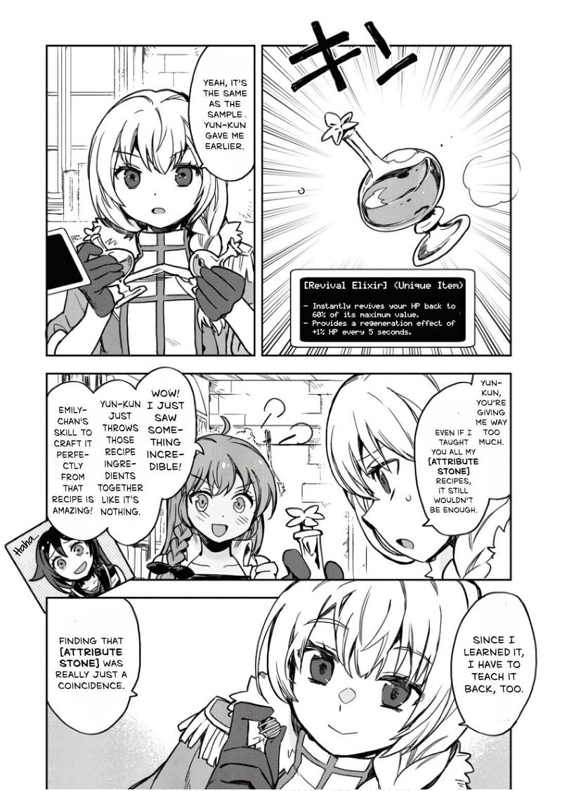 Only Sense Online 104 16