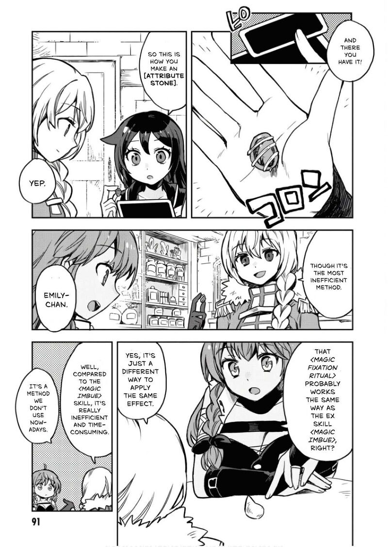 Only Sense Online 104 18