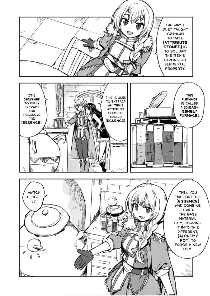 Only Sense Online 104 19