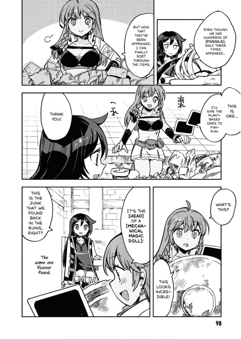 Only Sense Online 104 25