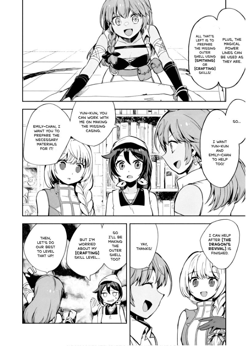 Only Sense Online 105 15