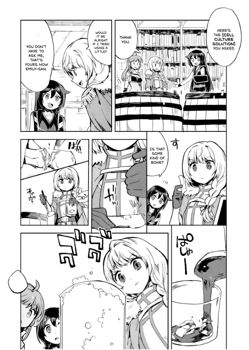 Only Sense Online 105 18