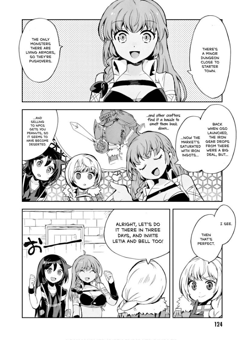 Only Sense Online 105 21