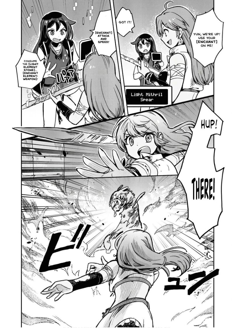 Only Sense Online 106 11