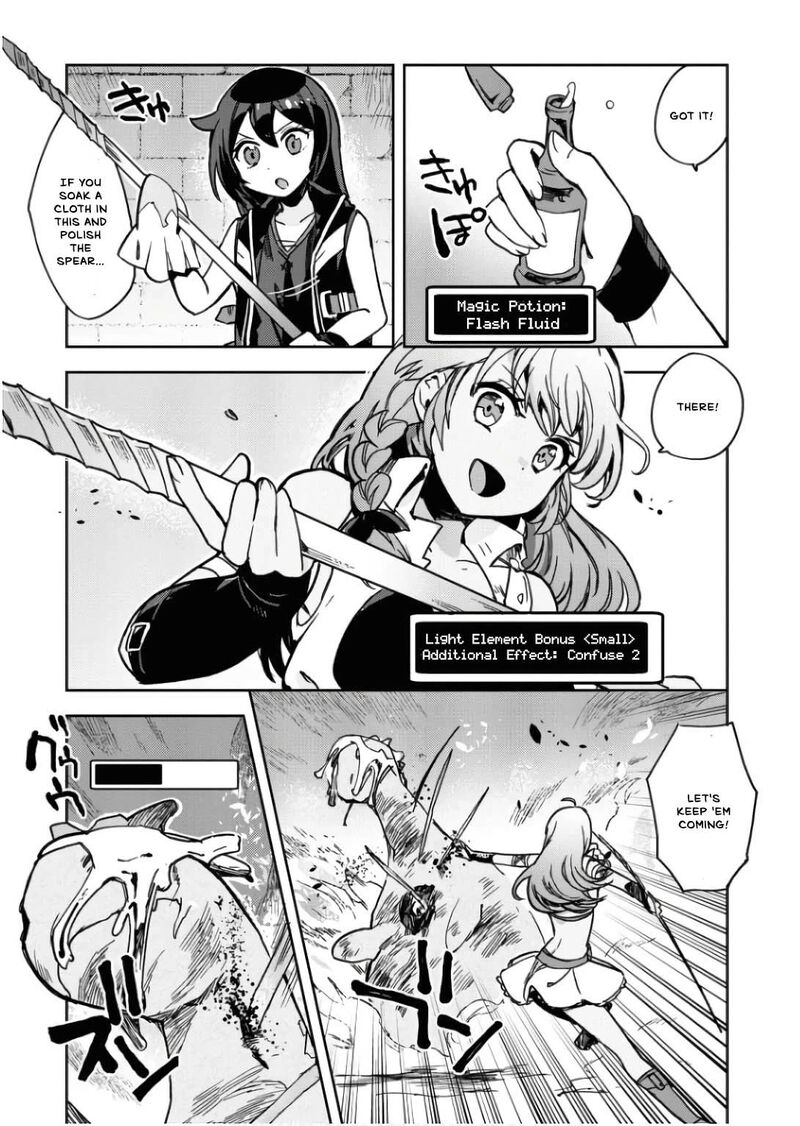 Only Sense Online 106 14