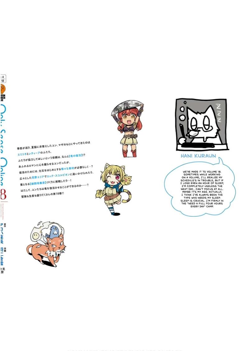 Only Sense Online 106 29