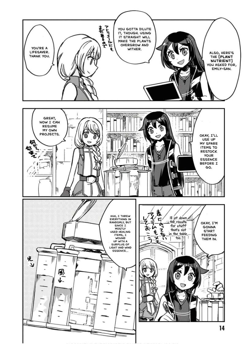 Only Sense Online 107 17