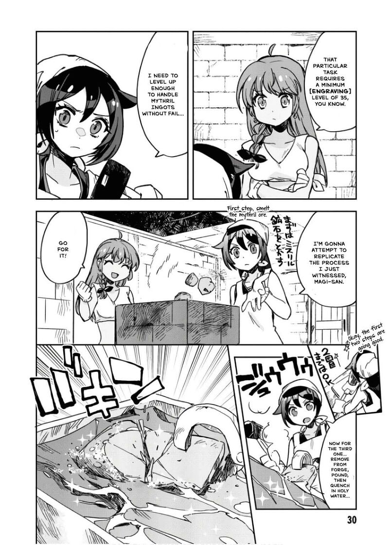 Only Sense Online 107 33