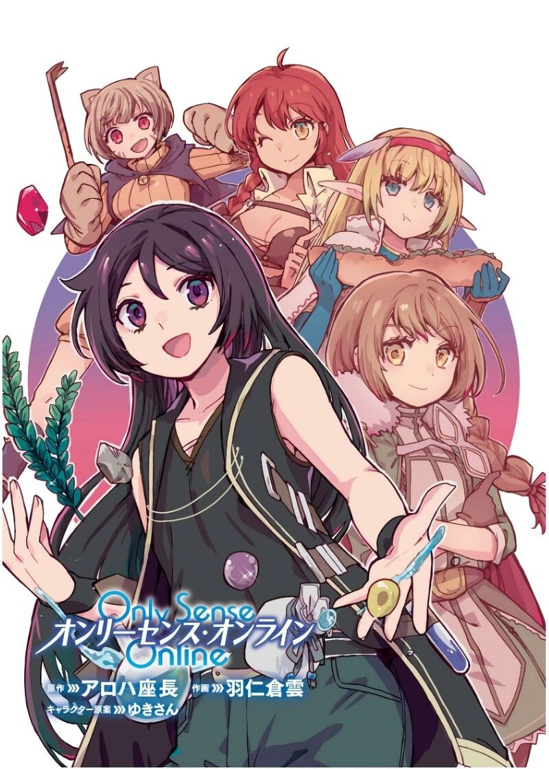 Only Sense Online 107 4