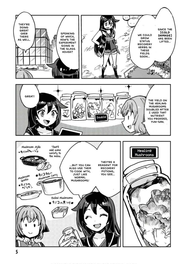 Only Sense Online 107 8