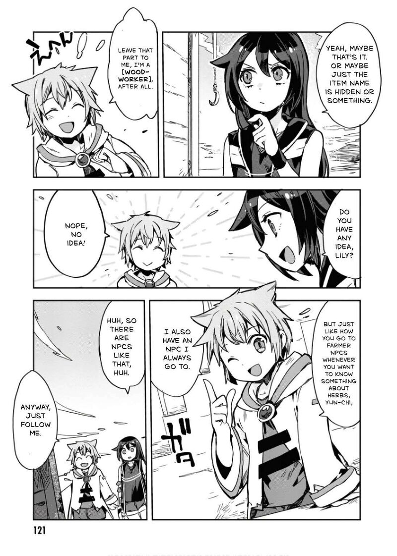Only Sense Online 111 14