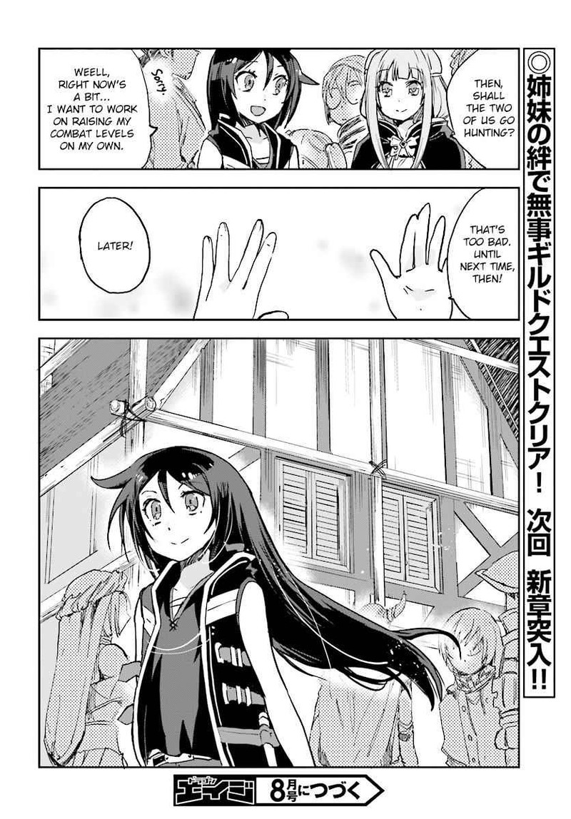 Only Sense Online 31 30